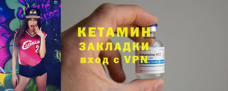 блэк спрут ONION  Миньяр  КЕТАМИН ketamine 