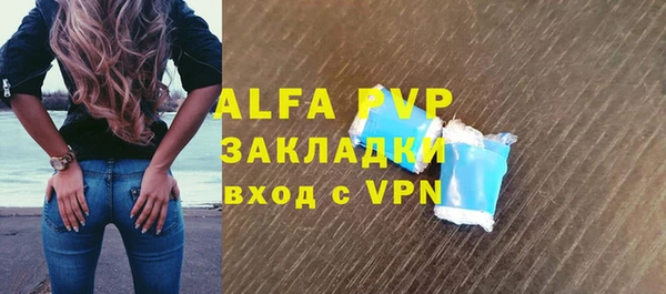 apvp Богданович